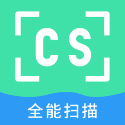 cs全能扫描仪app最新版