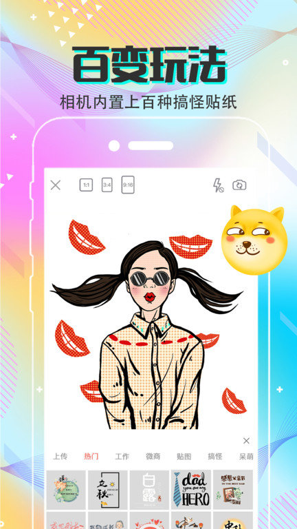 mixapp