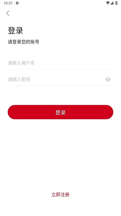 思樂影視軟件