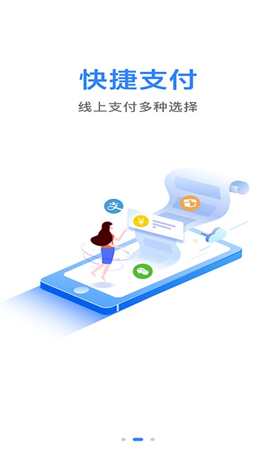 马帮城乡送官方版