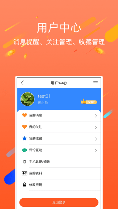 资质宝官方版