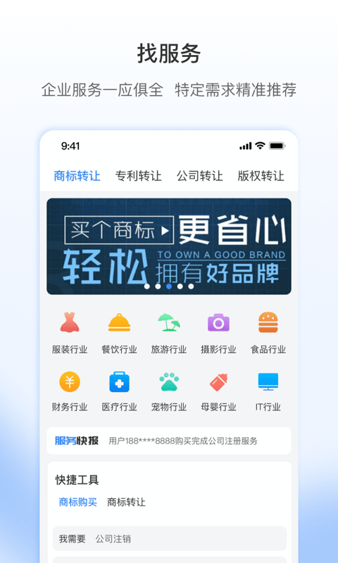 创业招财猫平台