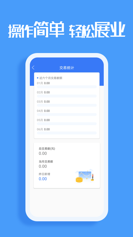 环球客star手机版