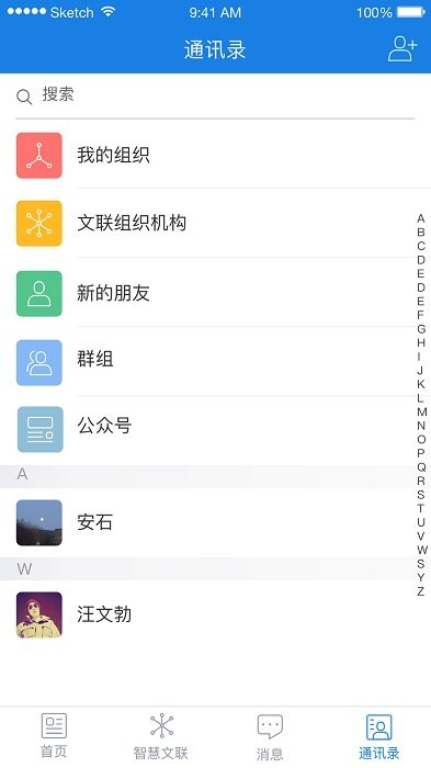 南京市文联官方版
