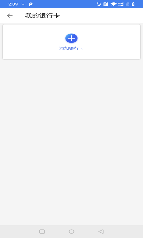 光速宝app