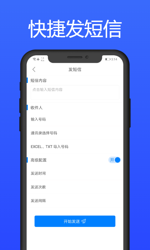 拨号多多app