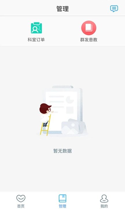 上海精神科醫聯體最新版