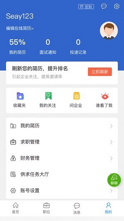 宜昌招聘網2024最新招聘