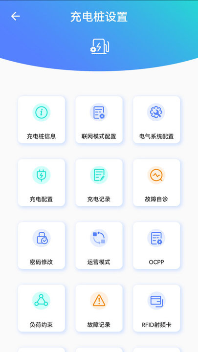 linchr领充app