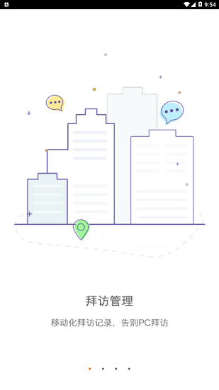 中联mbp平台官方版