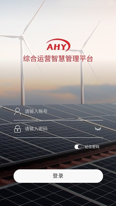提米新能源管理微平台客户端