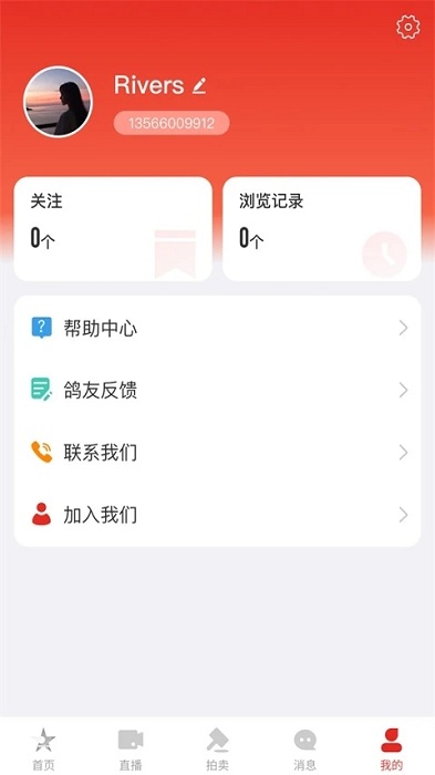 開創者app