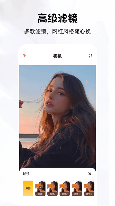 換顏秀app