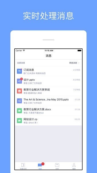智慧医大APP(ImmuCloud)