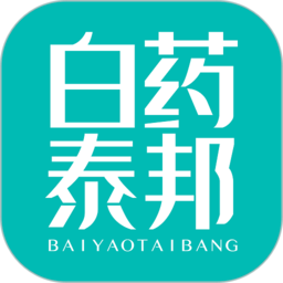 泰邦健康管家軟件