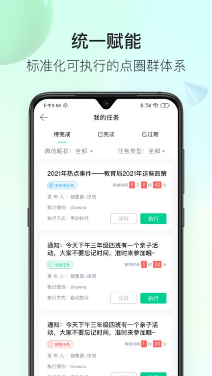 脉小丰app