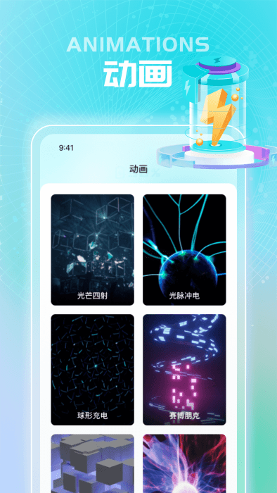 闪充王app