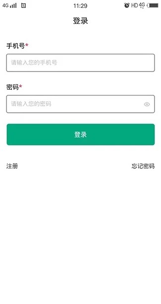 武汉华商宝官方版