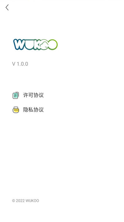 wukoon智能眼鏡app