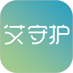 艾守護app