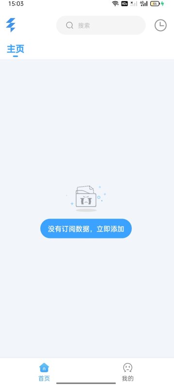 easybox手机版最新版本