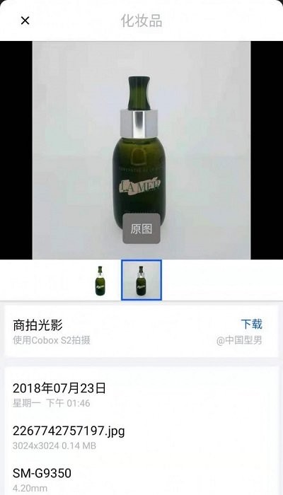 辉影手机版