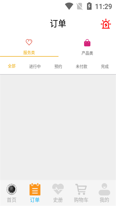 暢然樂最新版
