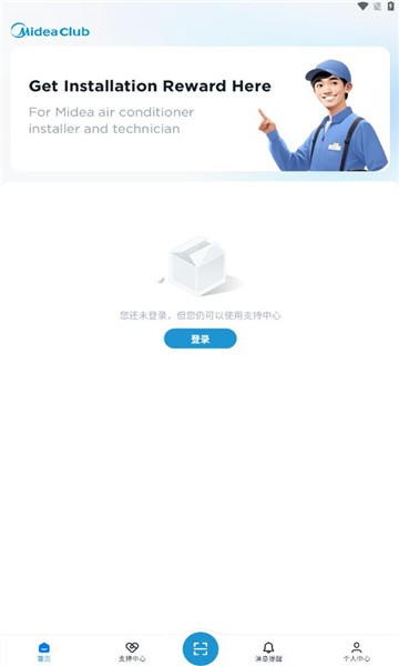 mideaclub app