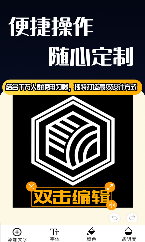 logo设计师app(更名Logo设计)