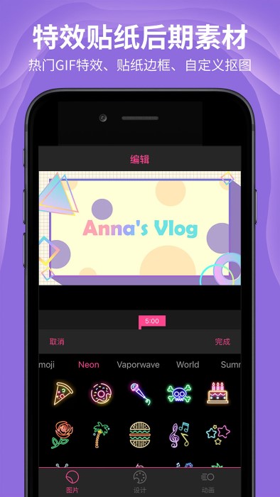 ae特效視頻片頭大師app
