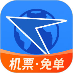 航班管家手機版