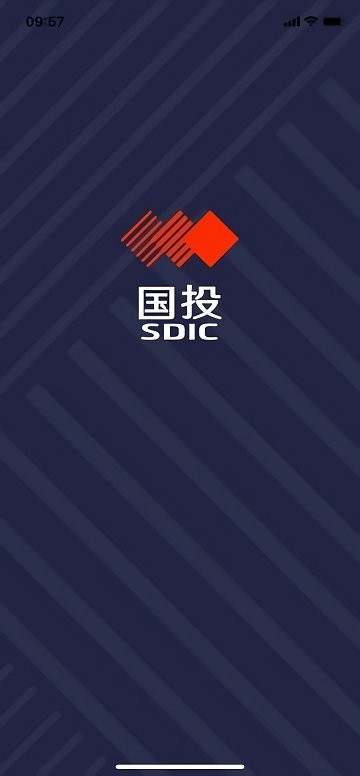 国投移动客户端