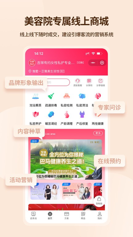 吉祥有約app