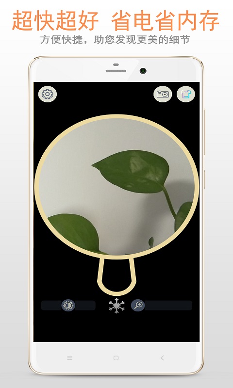 精品放大镜app