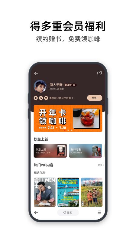 葫蘆時刻極速版app