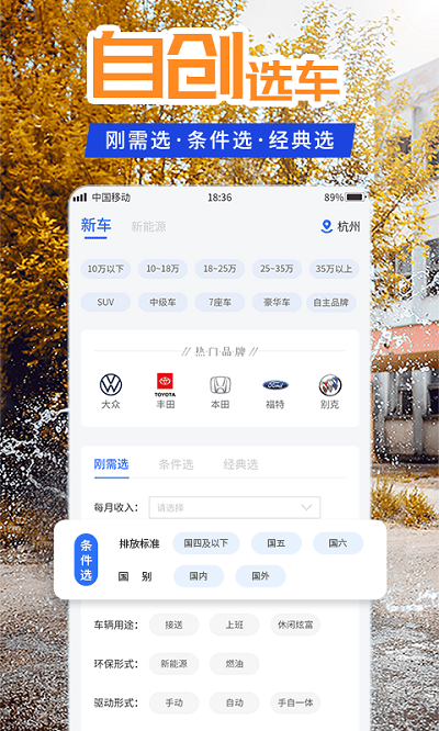 懂车汽车报价最新版
