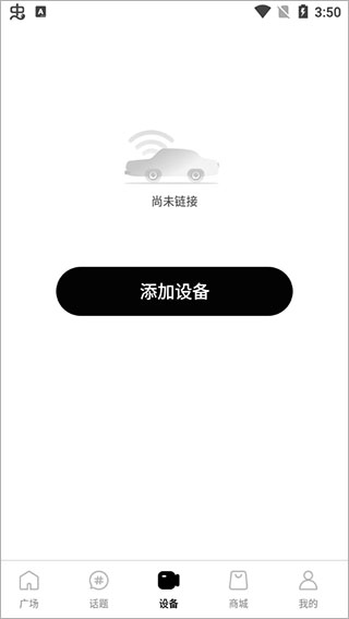 鈦馬星app手機端