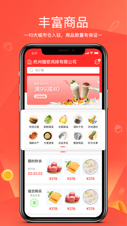 貨易鏈軟件