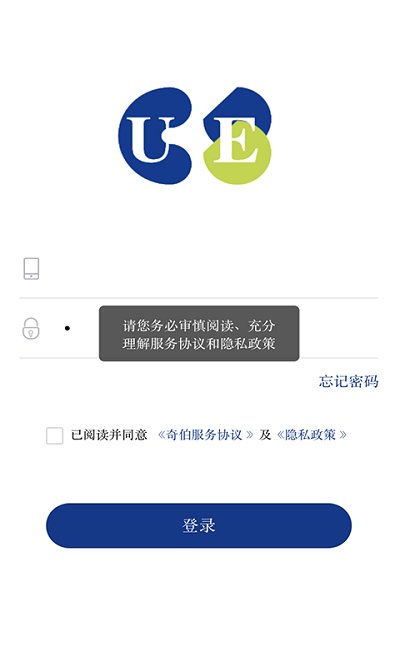 北京奇伯app