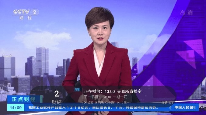野火直播tv版app