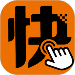 快來車乘客端app v5.50.0.0002安卓版