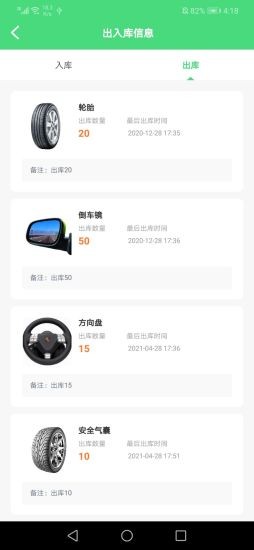 明舟车领手机版