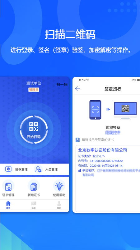 辽易通最新版