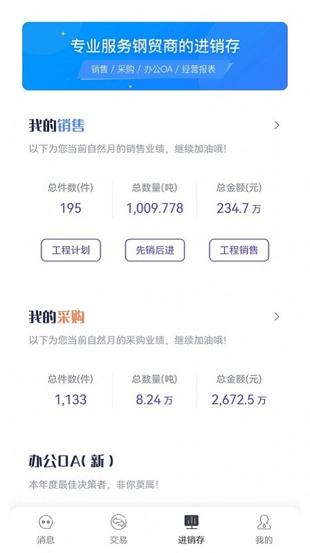 数科云手机版