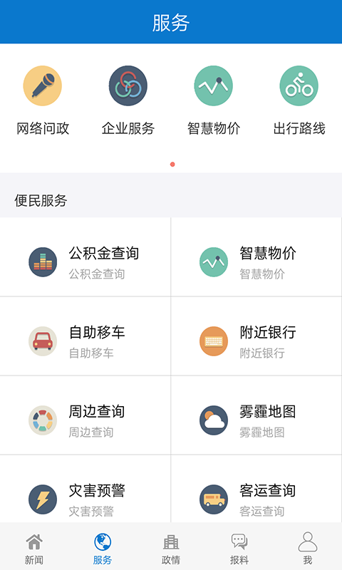 今日鎮(zhèn)江新聞客戶端