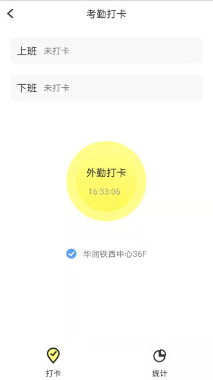 蜜糖薪意app