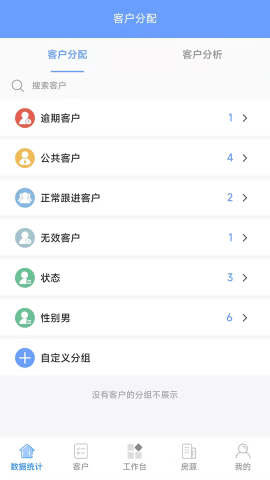 客满堂最新版