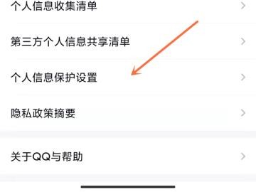 2024qq閱讀app