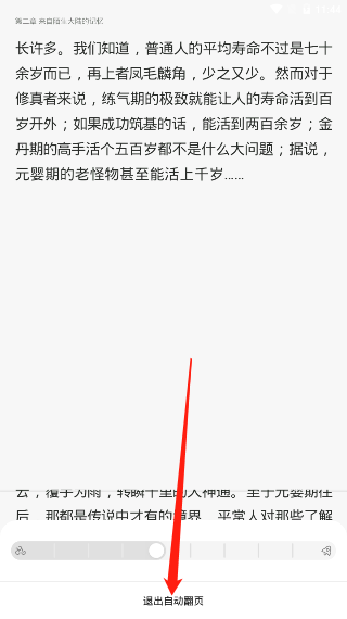 百度阅读app官方版