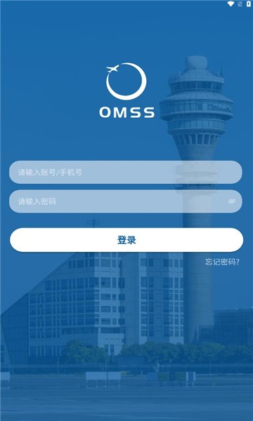 浦東運(yùn)管官方版
